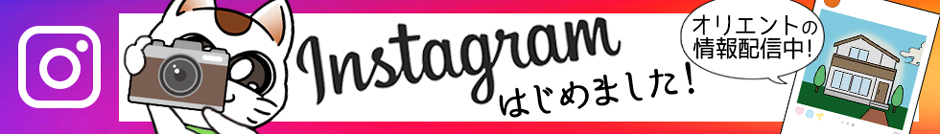 インスタ