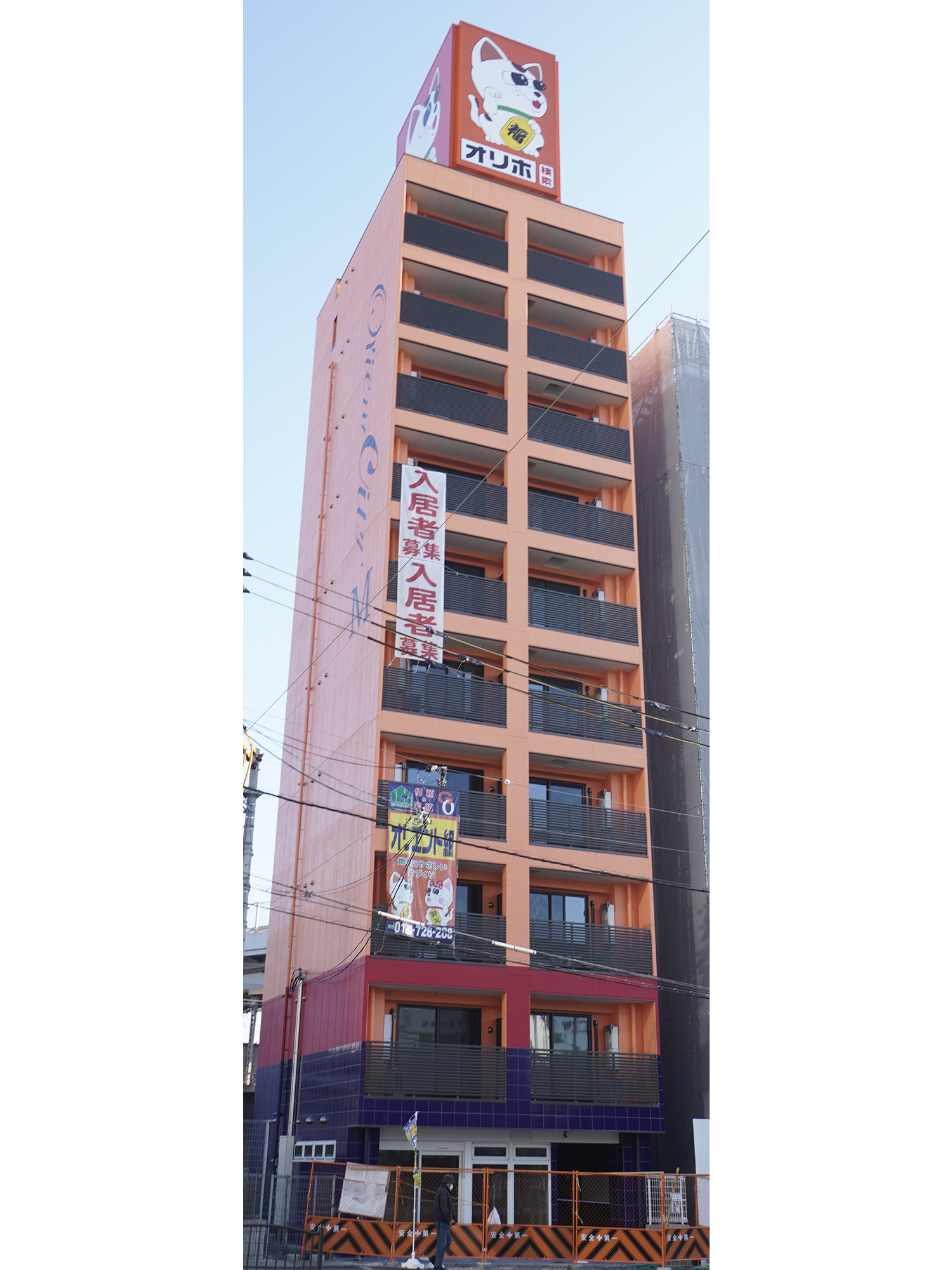 賃貸マンション
